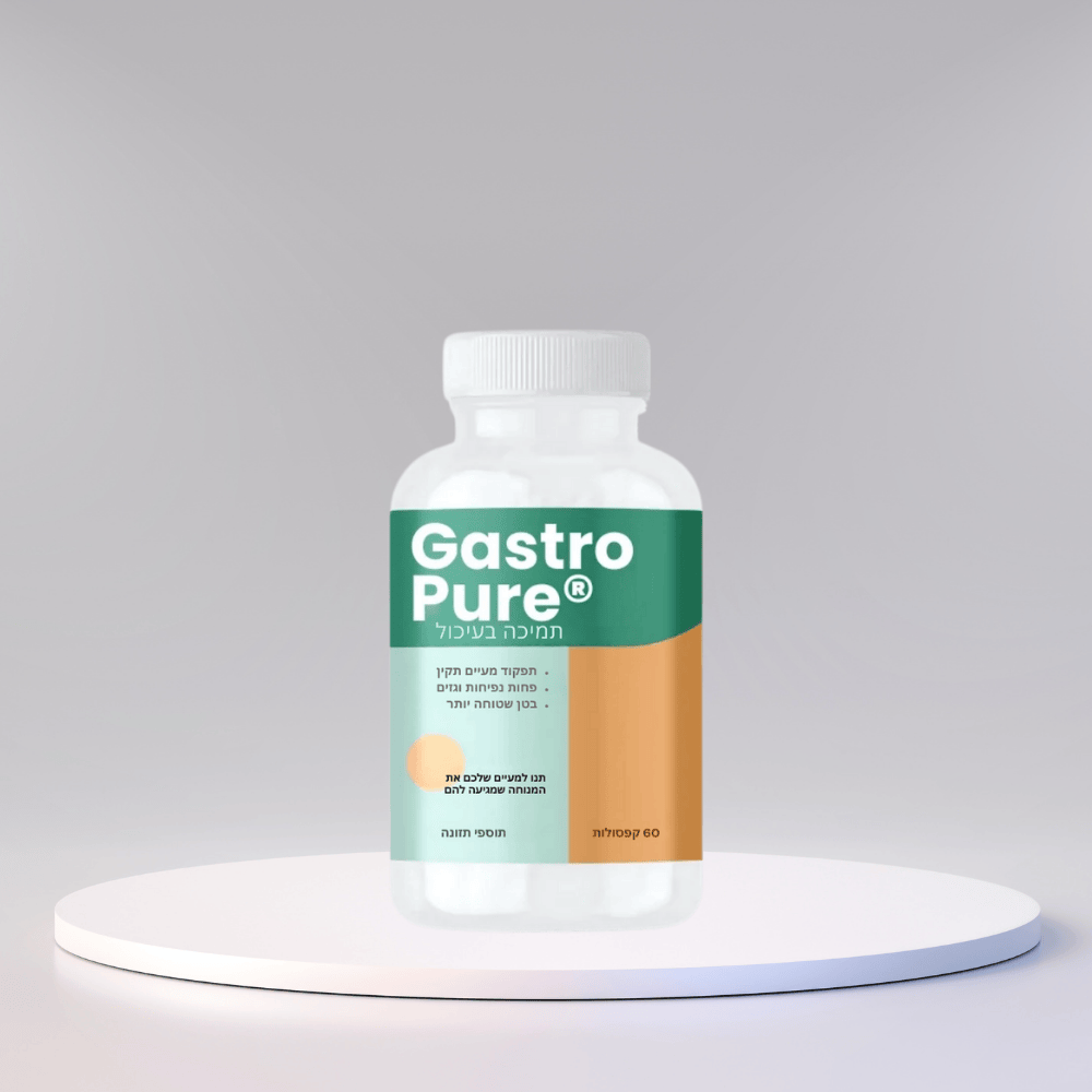 GastroPure