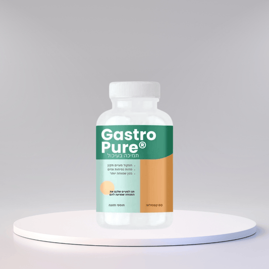GastroPure
