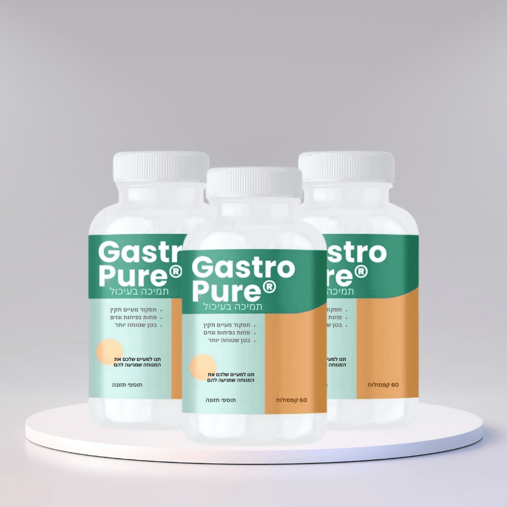GastroPure