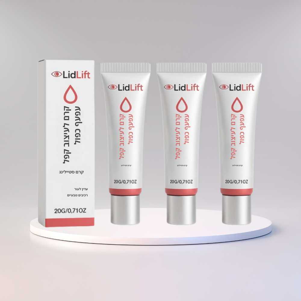 LidLift