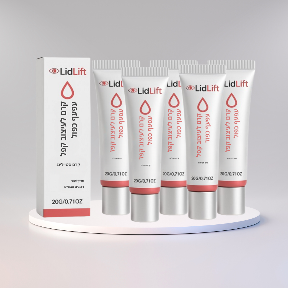 LidLift