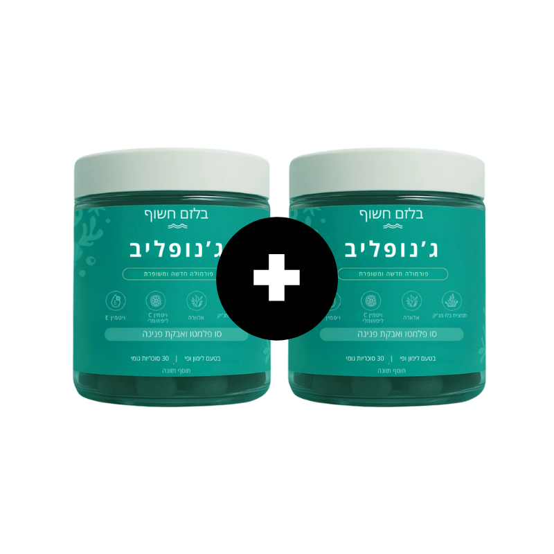 בלזם חשוף