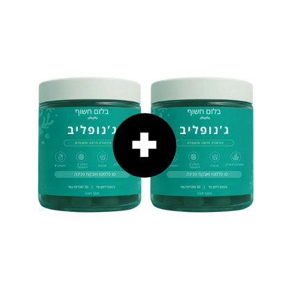 בלזם חשוף