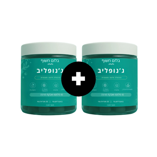 בלזם חשוף