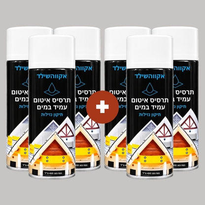 אקווהשילד