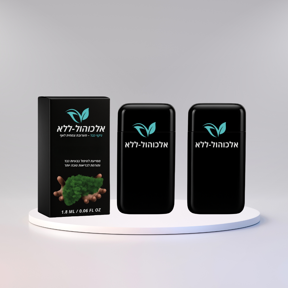 אלכוהול-ללא