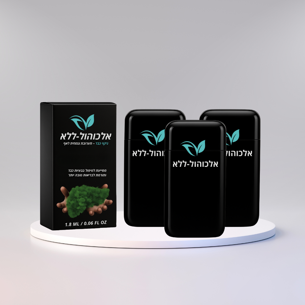 אלכוהול-ללא