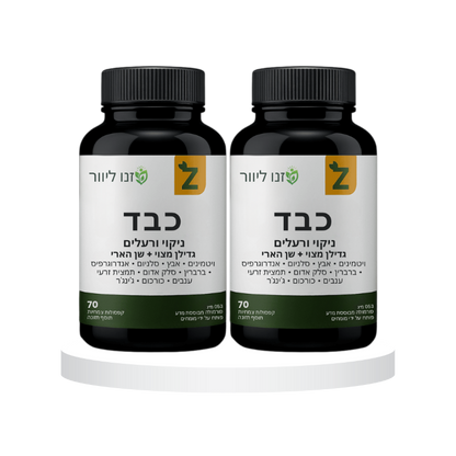 זנו ליוור