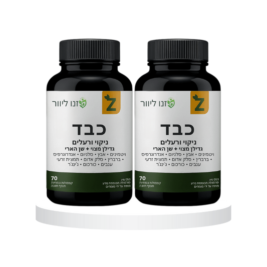זנו ליוור