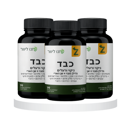זנו ליוור