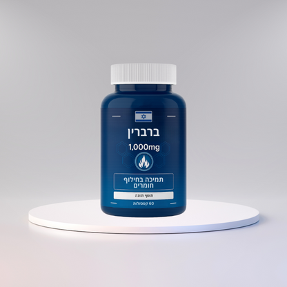 ברברין