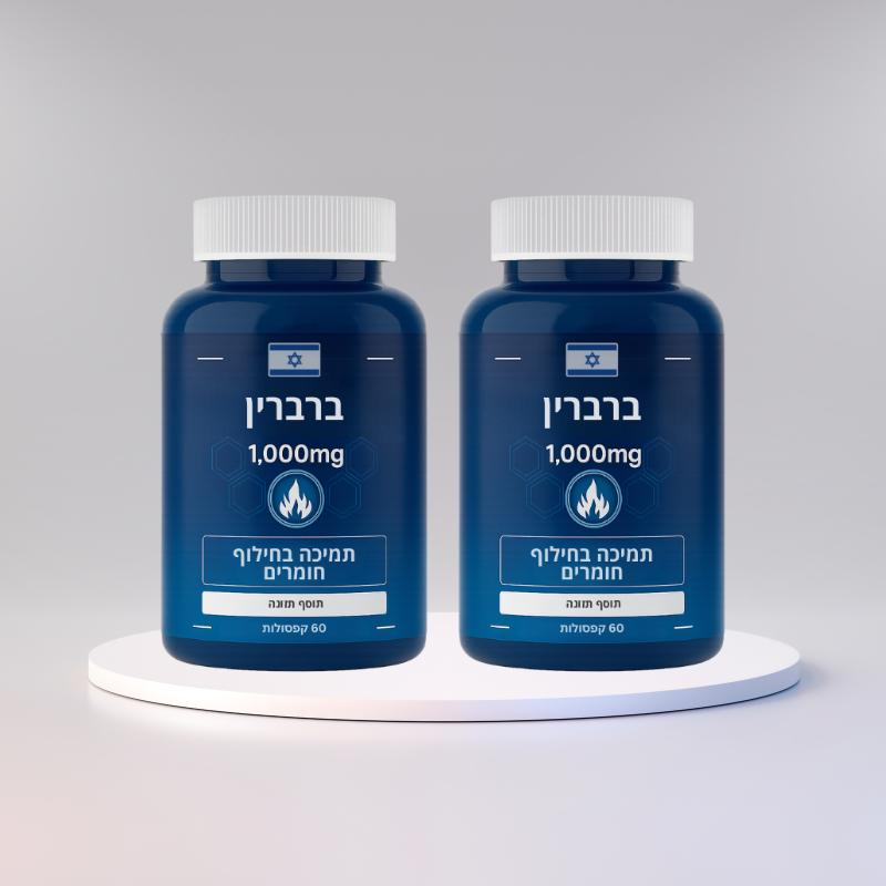 ברברין