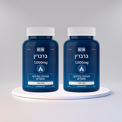 ברברין