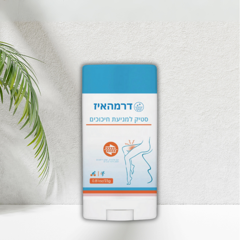 דרמהאיז