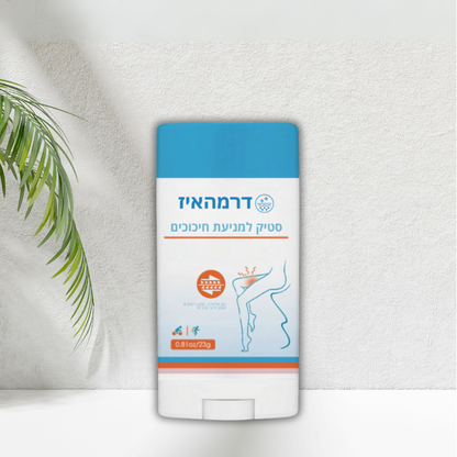 דרמהאיז