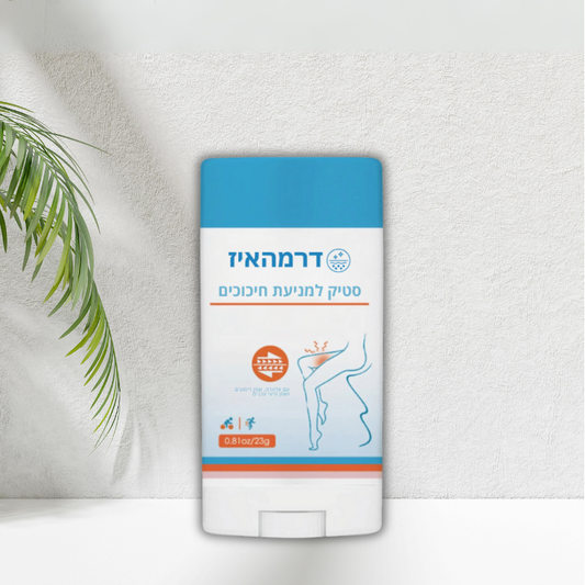 דרמהאיז