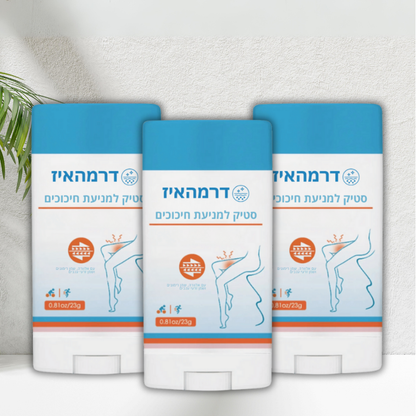 דרמהאיז