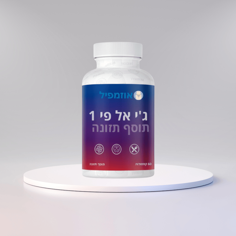 אוזמפיל
