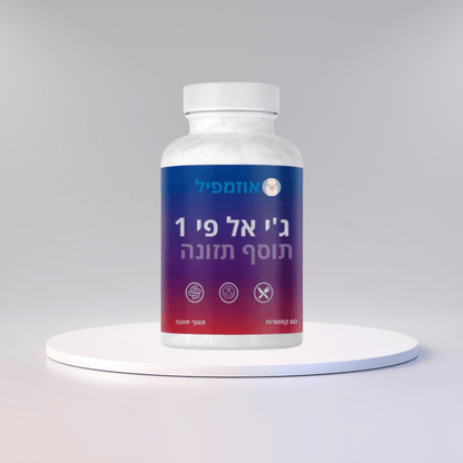 אוזמפיל