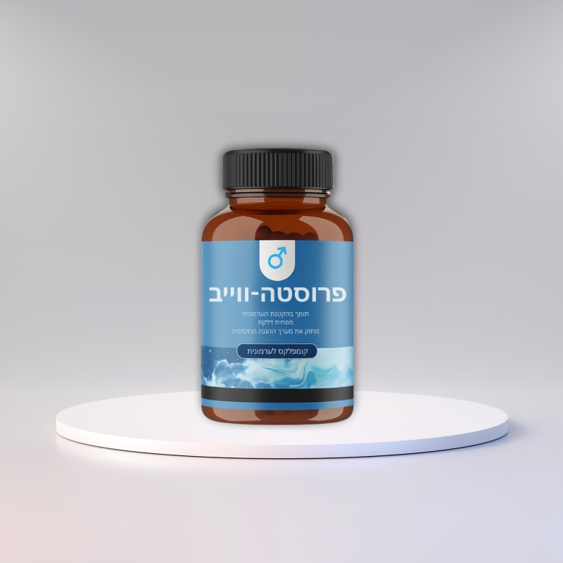 פרוסטה-ווייב