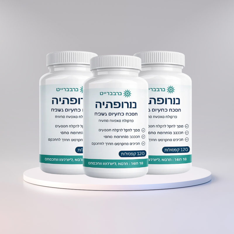נרבברייט
