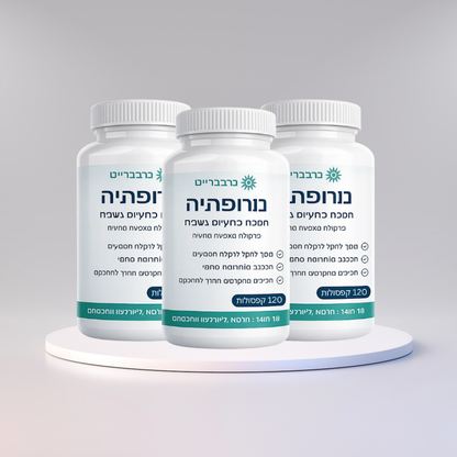 נרבברייט