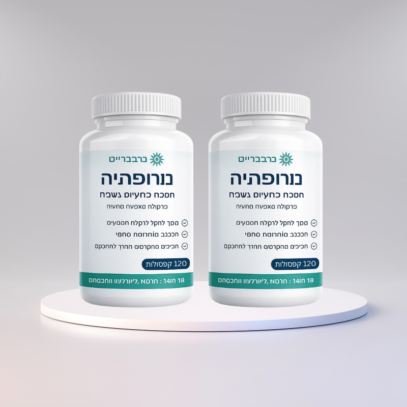 נרבברייט