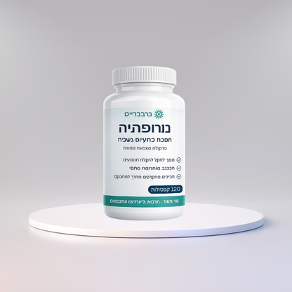 נרבברייט