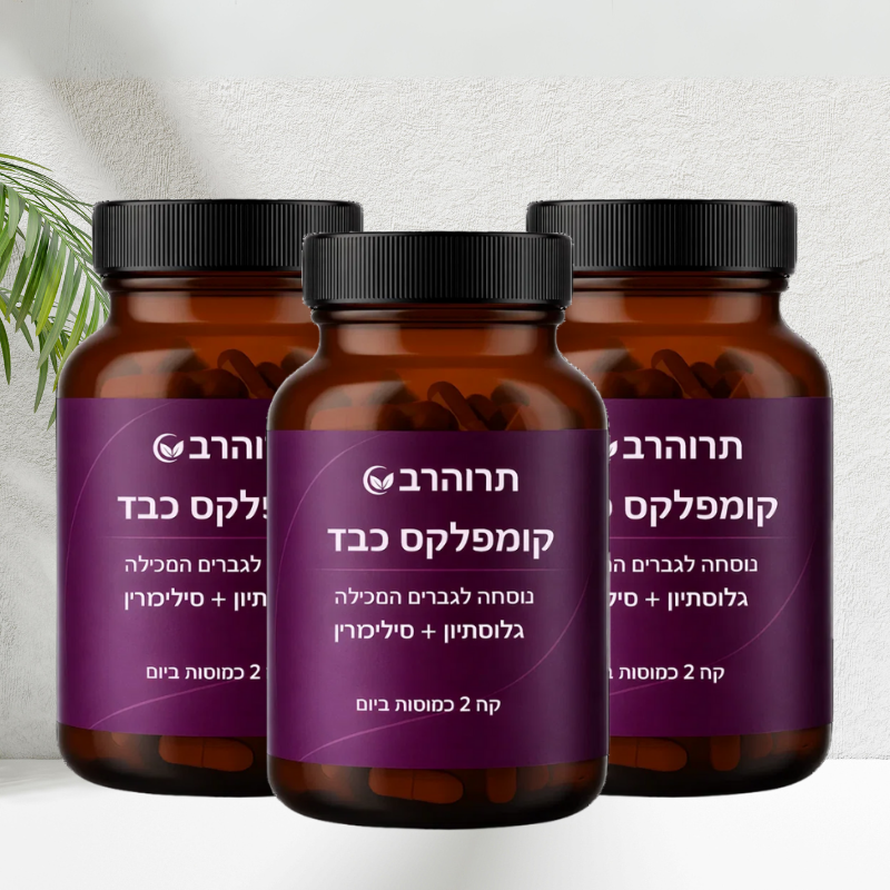 תירוהרב