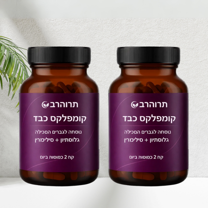תירוהרב