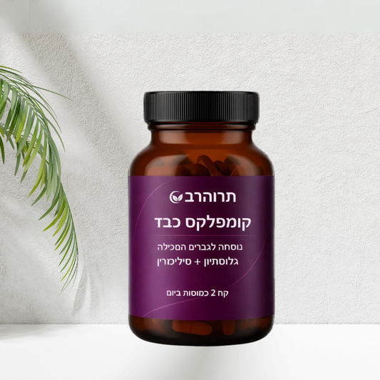 תירוהרב