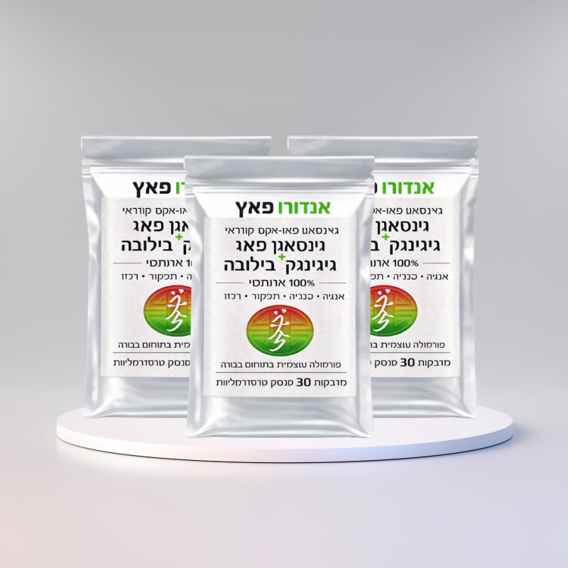 אנדורו פאץ