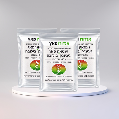 אנדורו פאץ