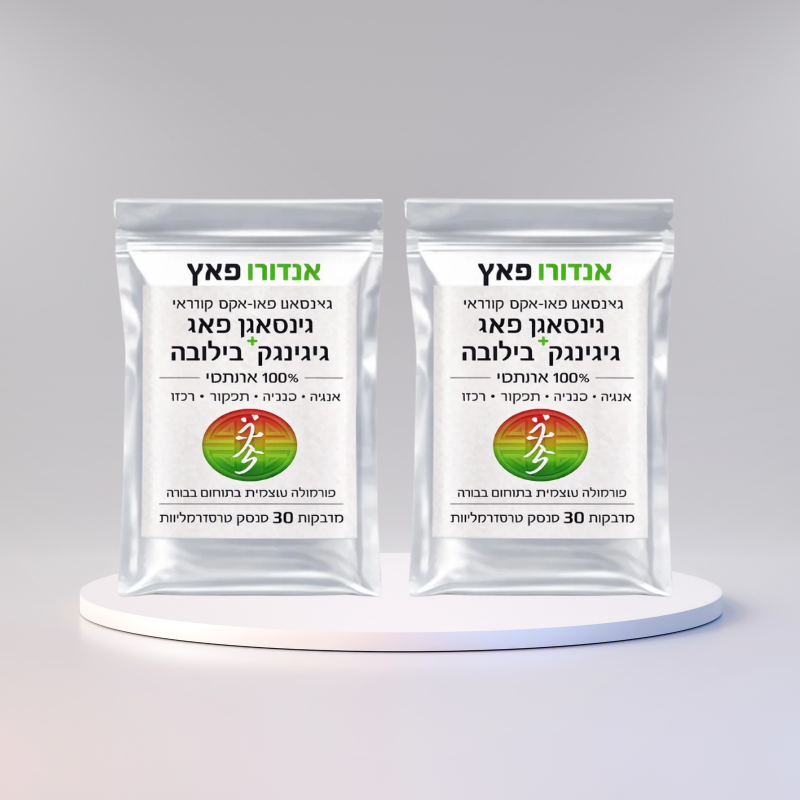 אנדורו פאץ