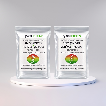 אנדורו פאץ