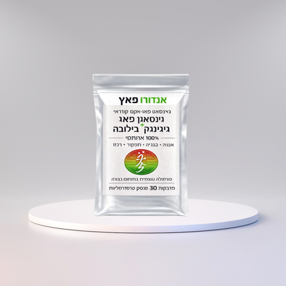 אנדורו פאץ