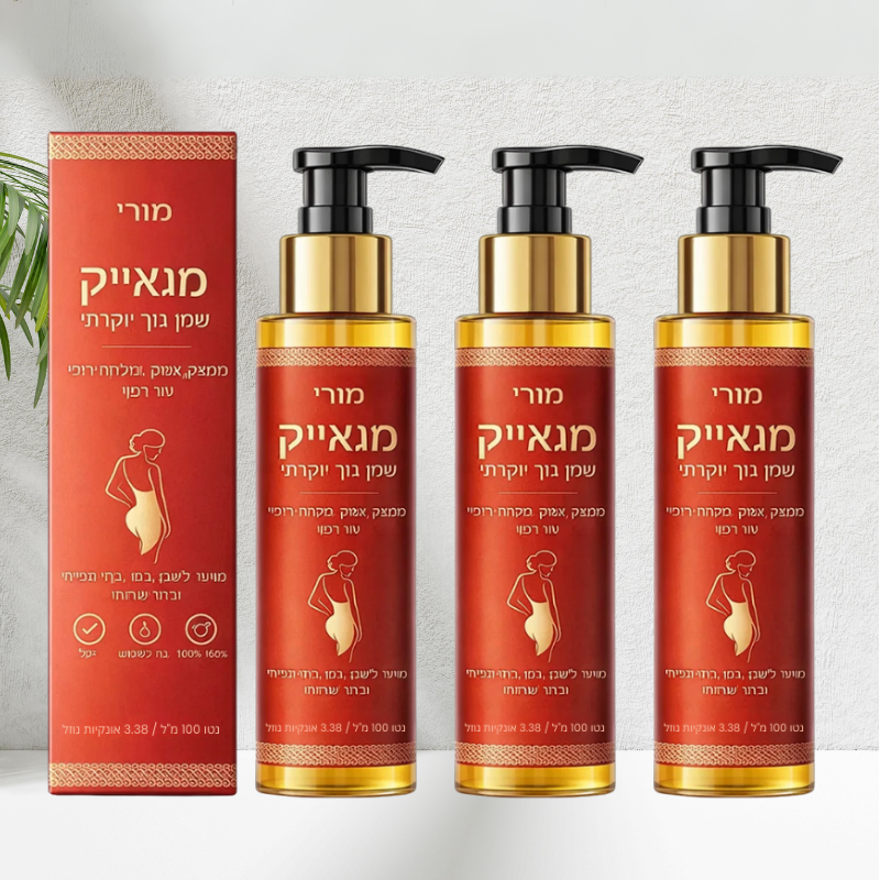 מו רי