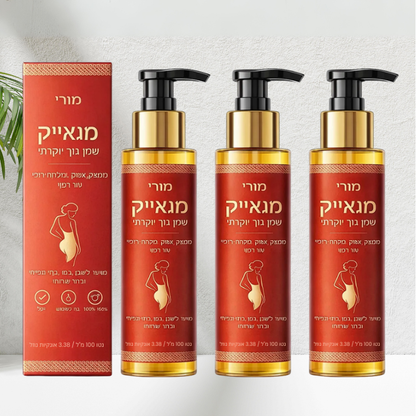 מו רי