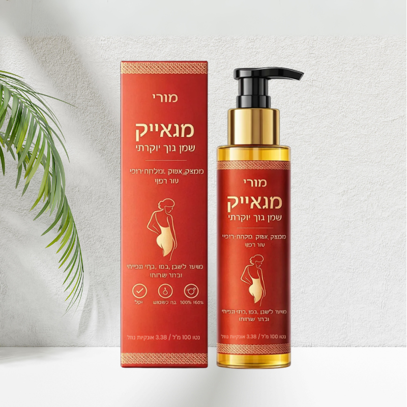 מו רי