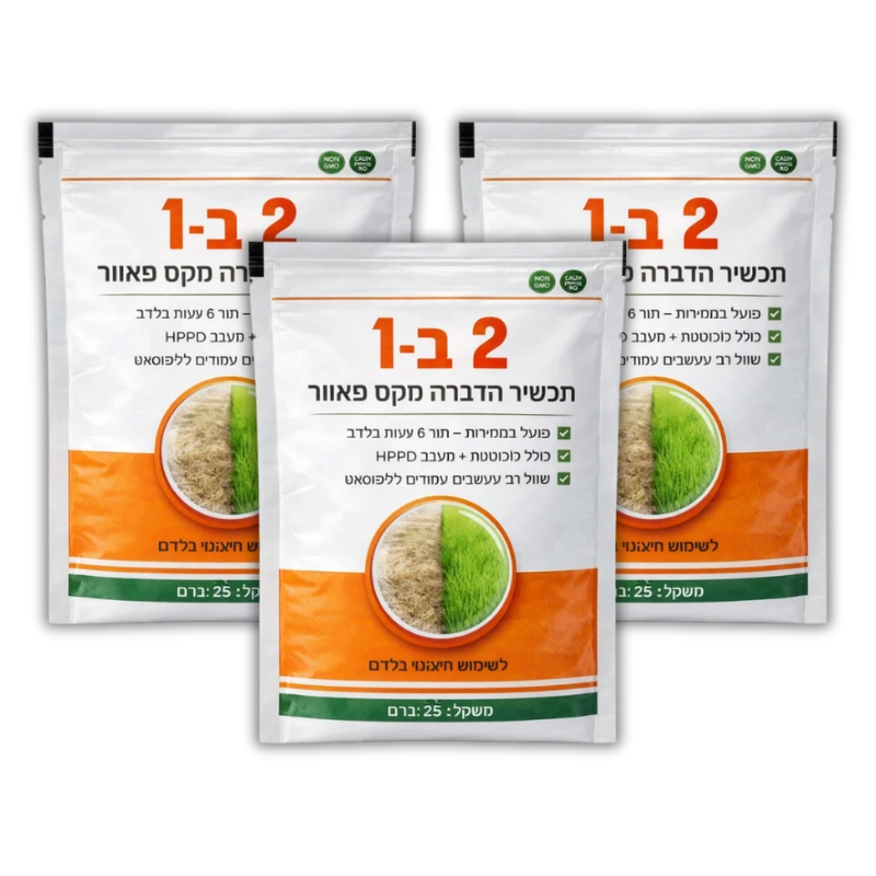 רוטבלייז