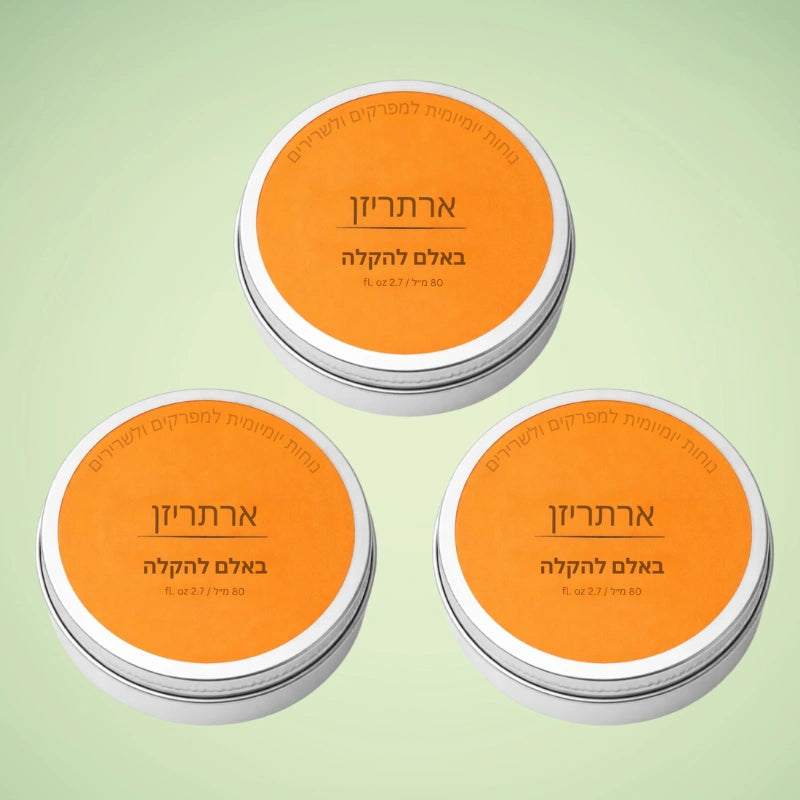 ארתריזן