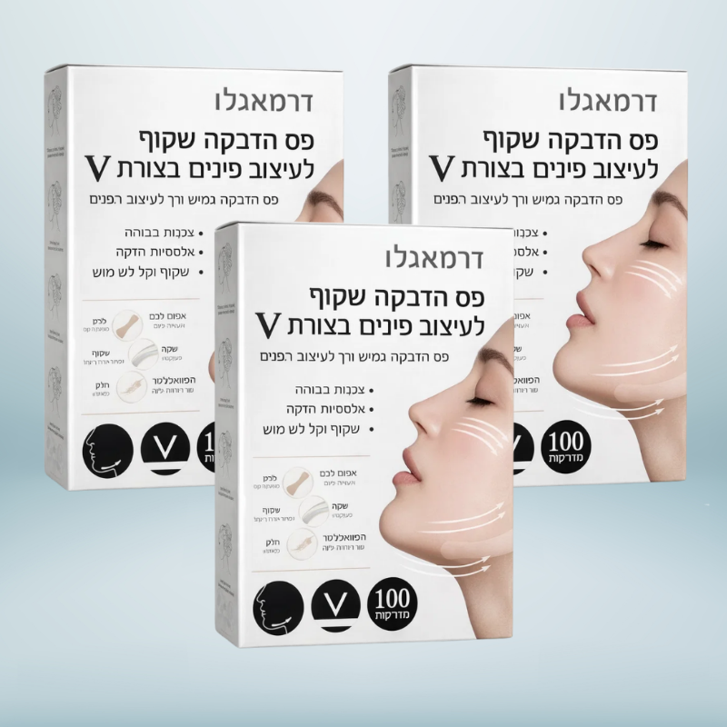 דרמאגלו