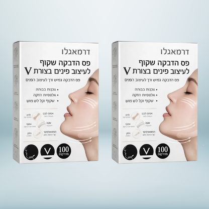 דרמאגלו