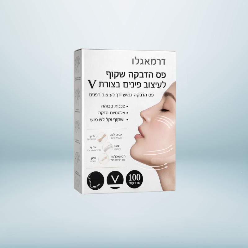 דרמאגלו