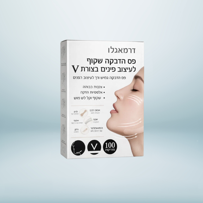 דרמאגלו