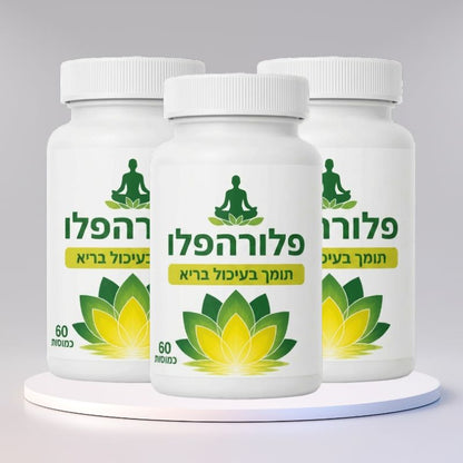 פלורהפלו