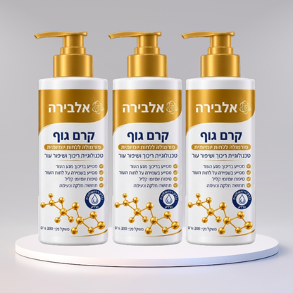 אלוירה