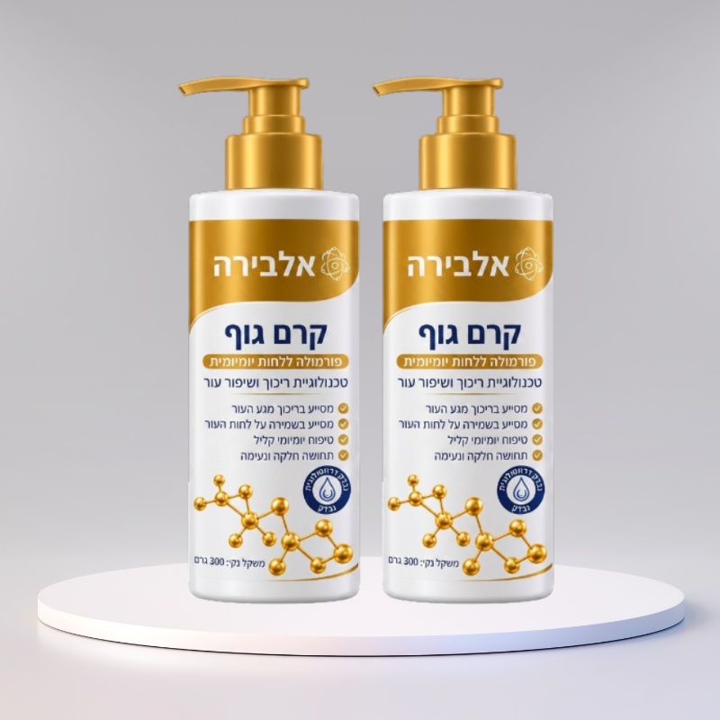 אלוירה