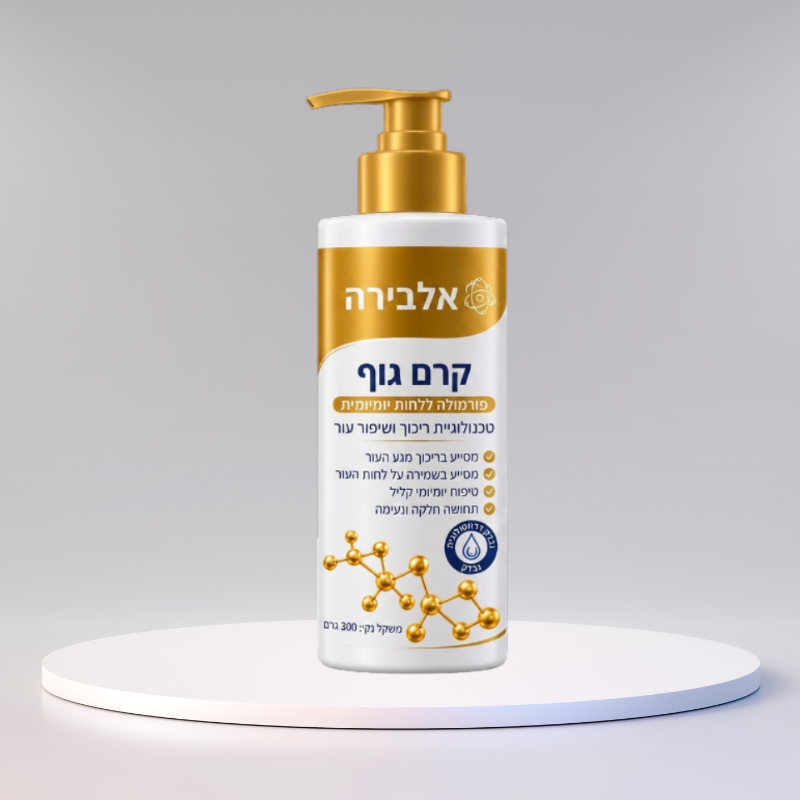 אלוירה