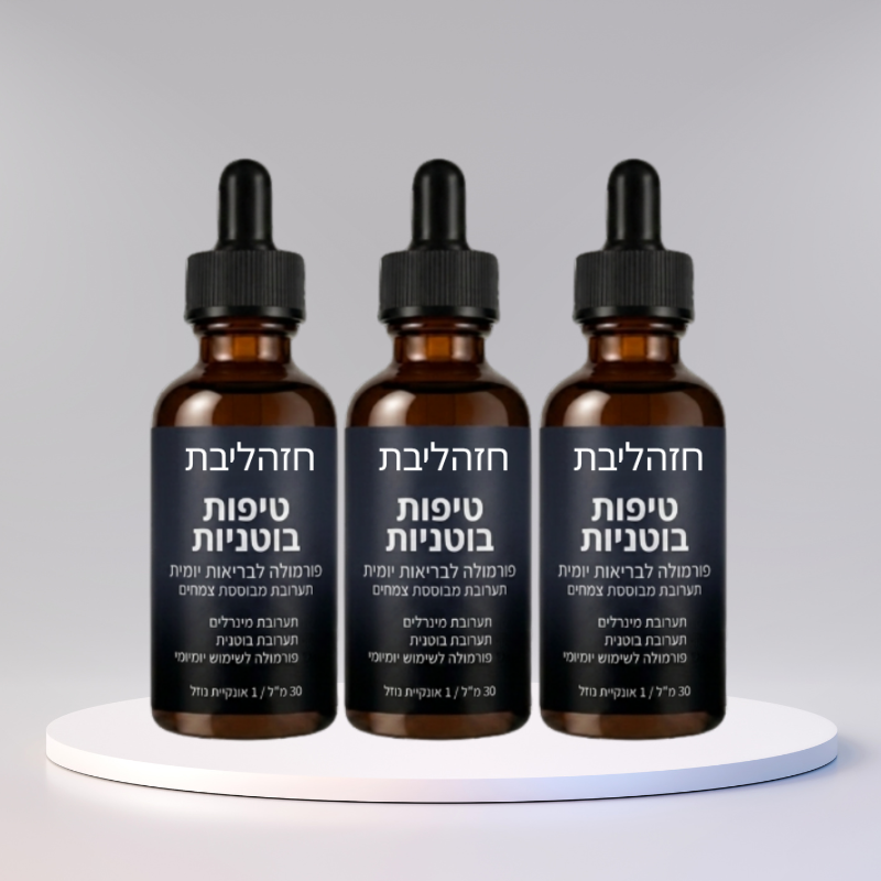 חזהליבת